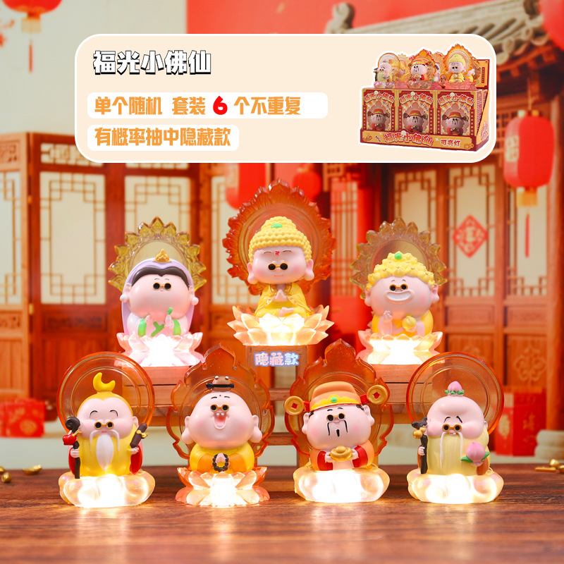 New Fuguang Little Buddha Fairy Blind Box Creative Desktop Ornaments Crafts Home Decoration Internet Hot Selling Gifts Wholesale