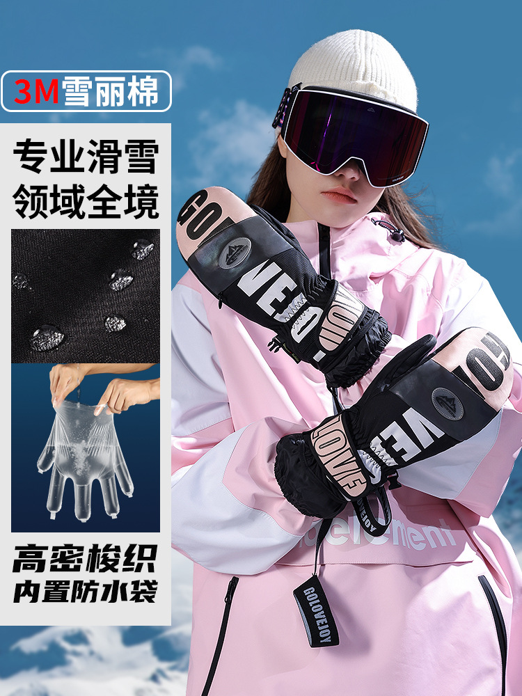 Professional adult ski gloves men's and women's wristband thickened waterproof single and double board finger raccoon touch screen inner five finger warm