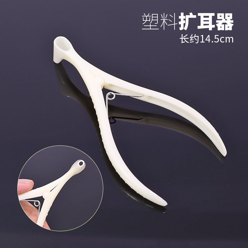 Plastic Ear Expanders, Ear Canal Dilators, Ear Cleaning Tools, Ear Picks, Nasal Speculums, Ear Protectors, Ear Scoops for Ear Cleaning