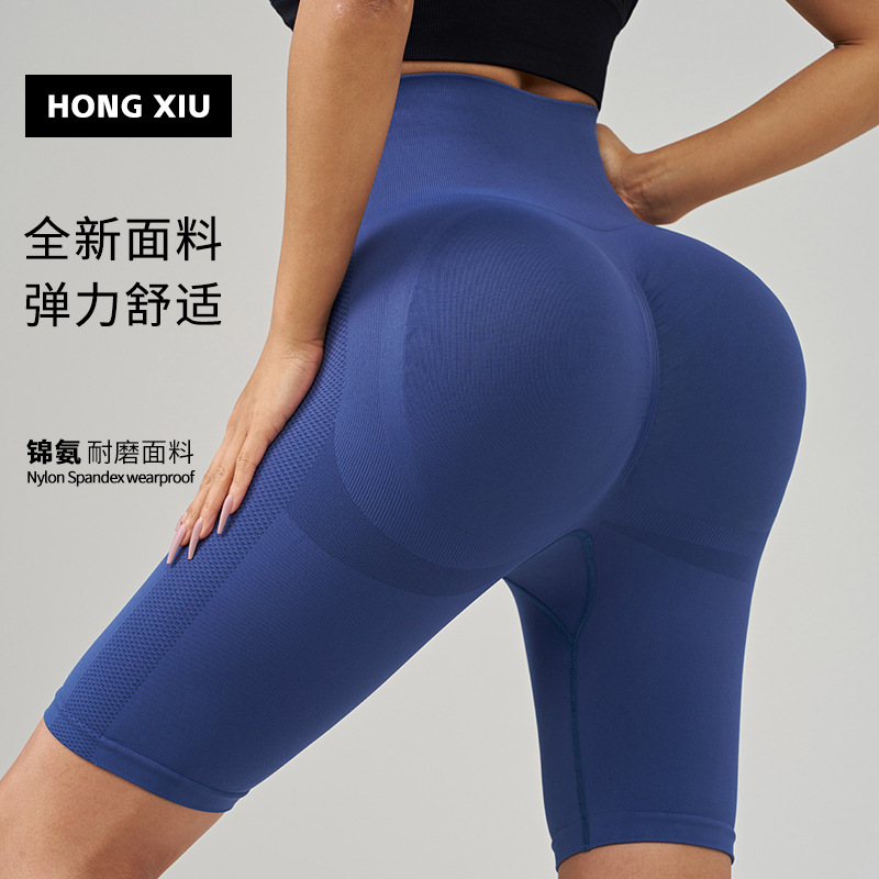 Cross-Border European and American Style Women's Yoga Pants, High-Waisted Butt-Lifting Sports Shorts, Five-Point Shorts, Peach Butt Fitness Pants, Shaping Leggings