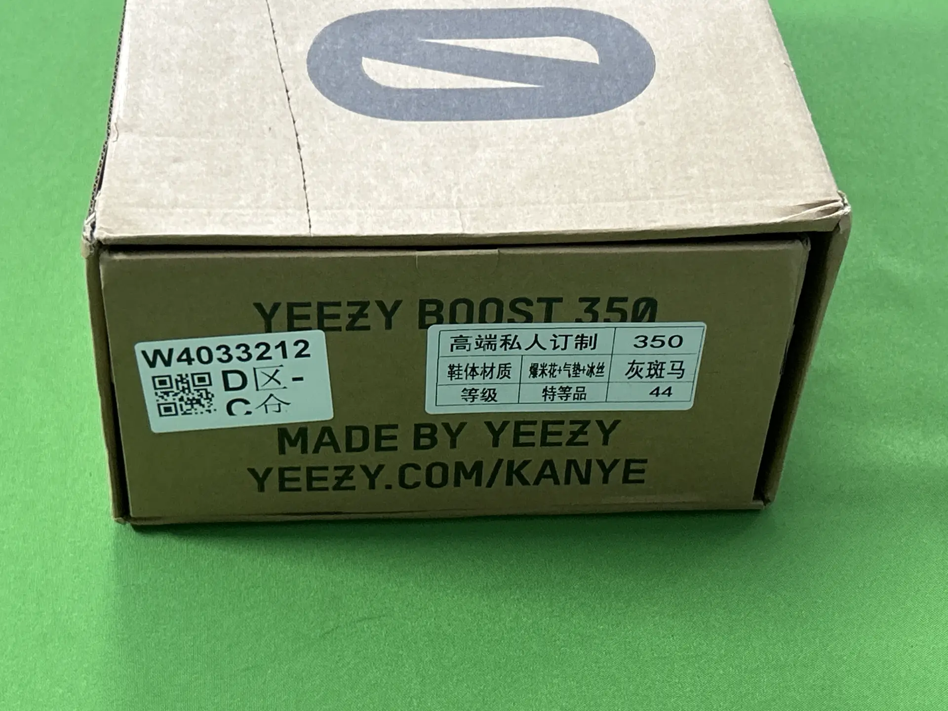 Yeezy Boost 350 V2 Zebra