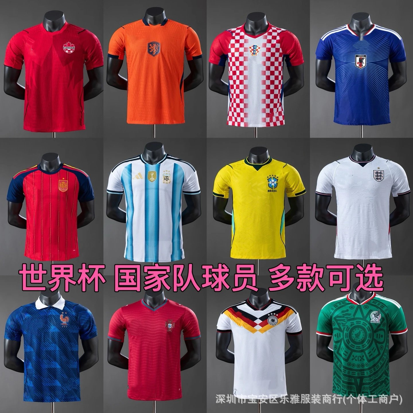 衣服26世界杯球衣德国阿根廷葡萄牙西班牙球员版法国巴西国家队足球服