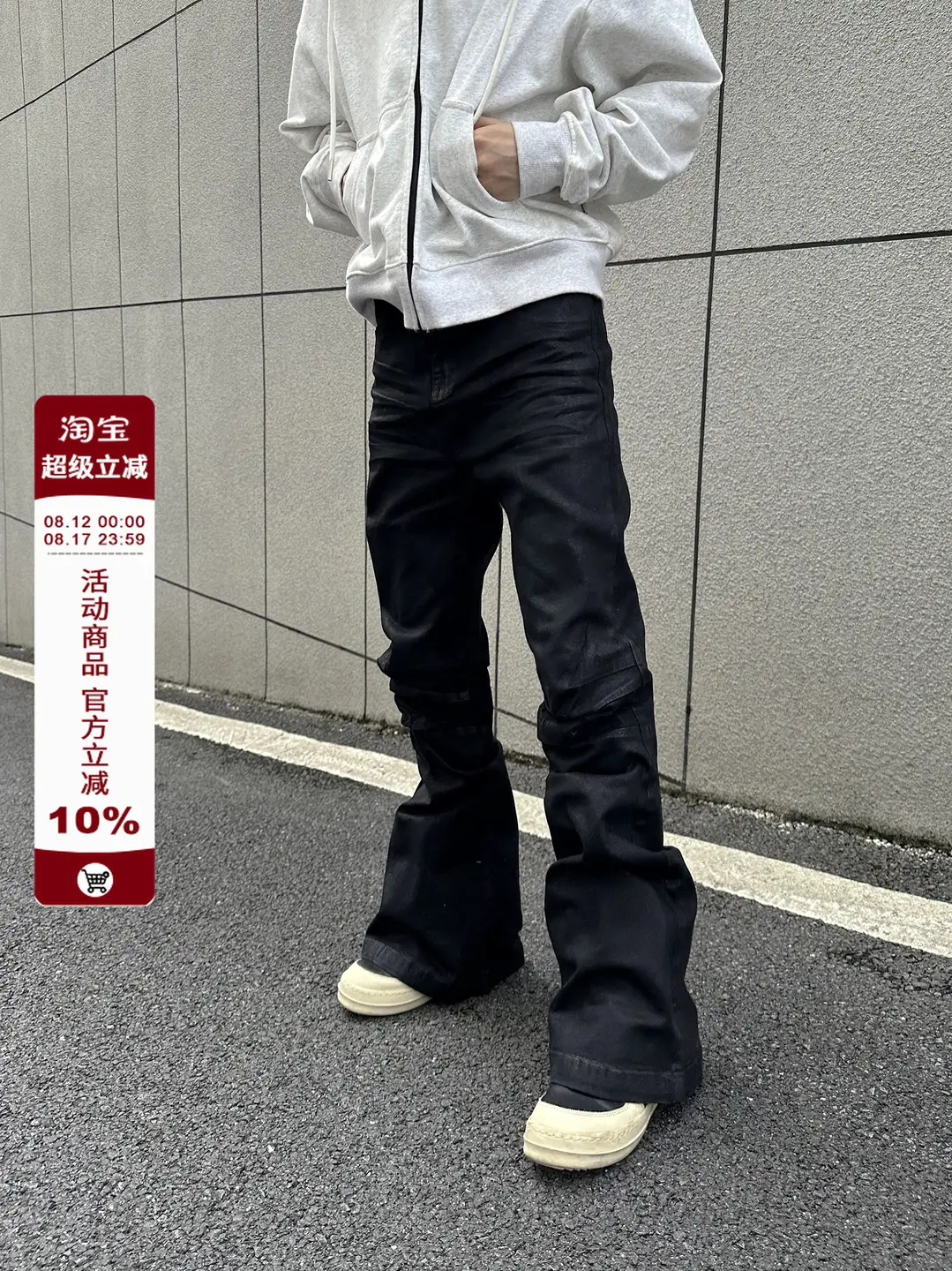 F383 2024 niche hand brushed waxed micro flared and floor jeans elastic straight leg pants, men's and women's styles