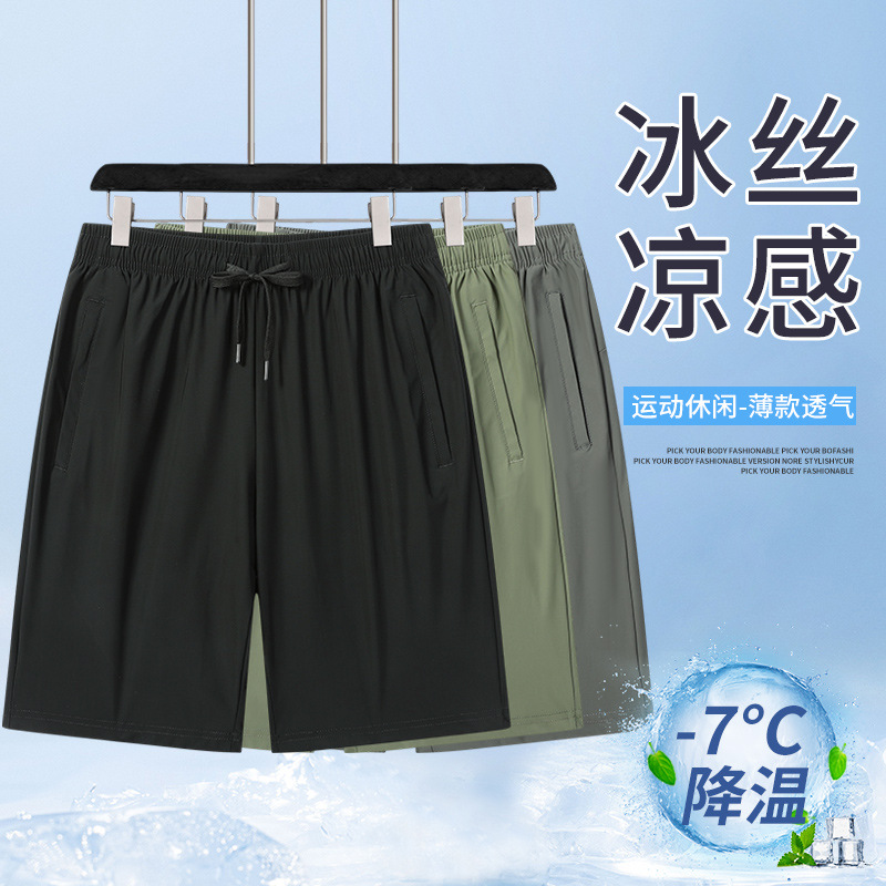 2026 Summer Men's Shorts Sports Casual Running Ice Silk Quick-Dry Beach Shorts Mid-Length Outdoor Wear Men's Style