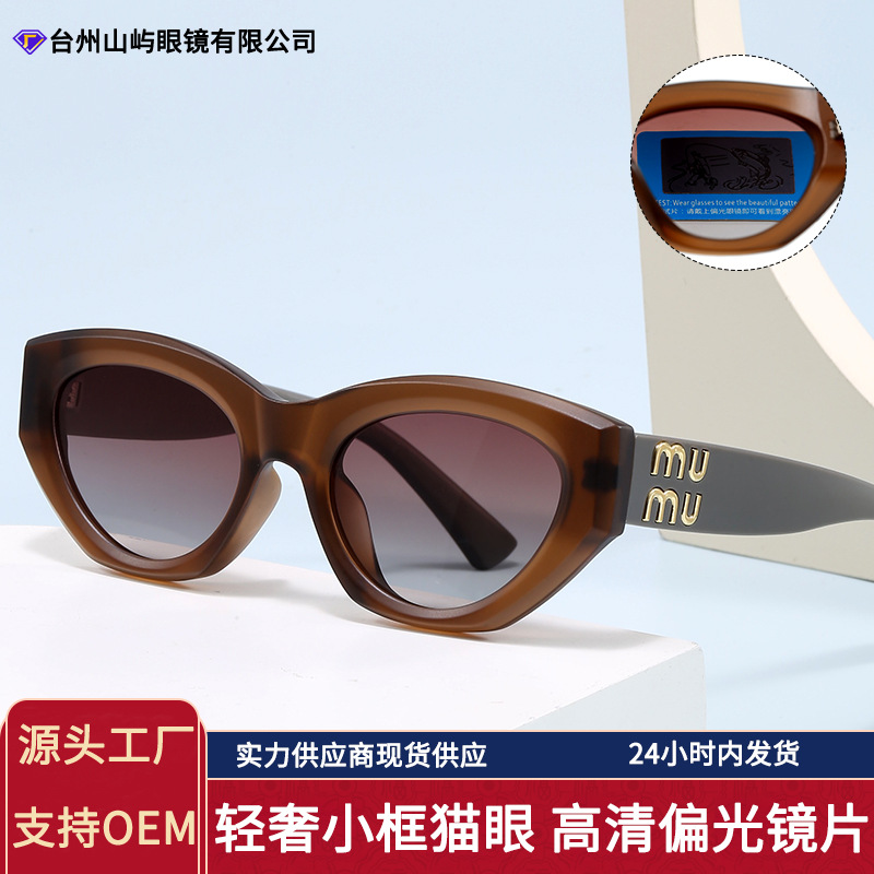 New Big-Name Fashion Cat-Eye Polarized Sunglasses Cross-Border Trendy Sunglasses for Women Driving Anti-Uv Women's Glasses