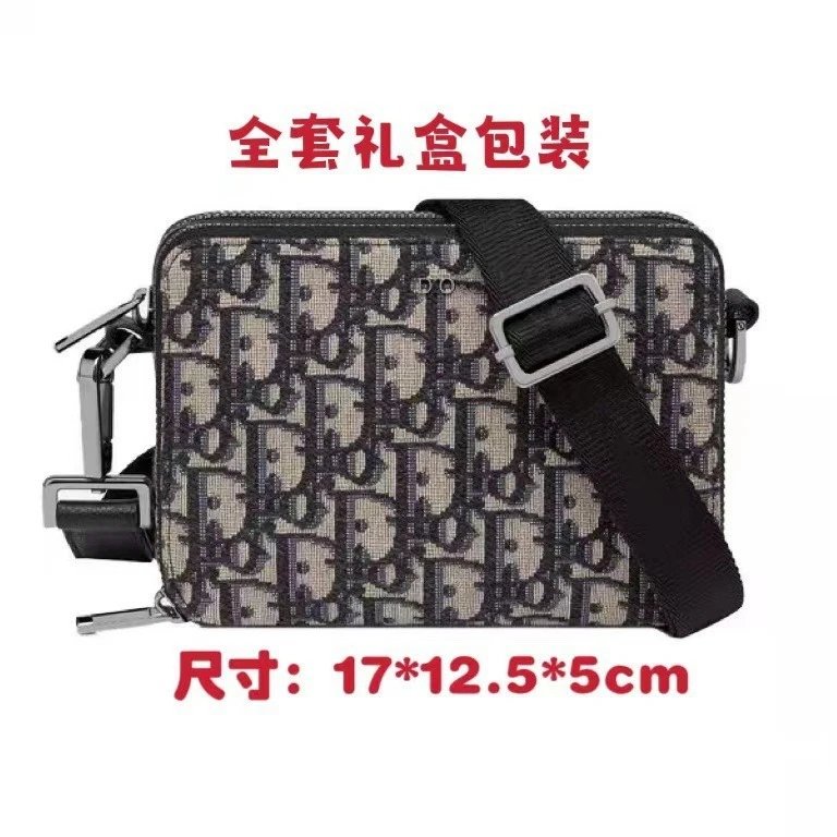 Dior Small Square Bag
