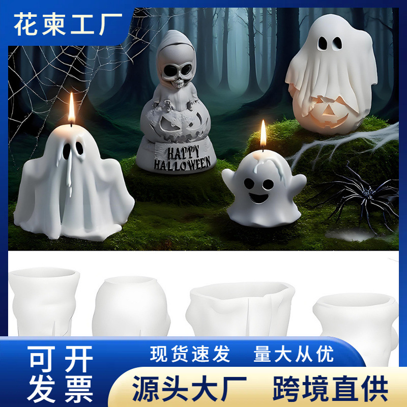 Halloween Pinch Mold Funny Ghost Ornaments Silicone Mold DIY Pumpkin Skull Aromatherapy Candle Mold