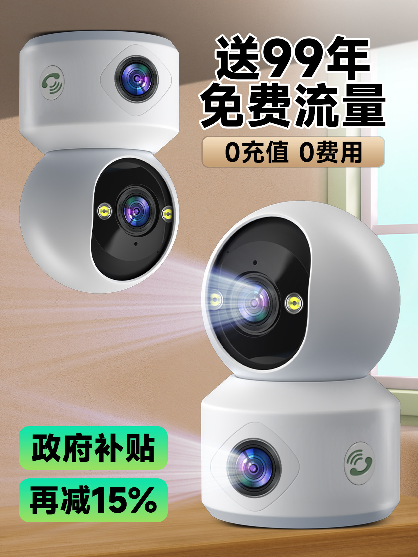 Surveillance Camera for Home Use, Wireless Indoor, Commercial Use, Wifi Version, High-Definition Night Vision, Remote Access Via Mobile Phone, No Network Required