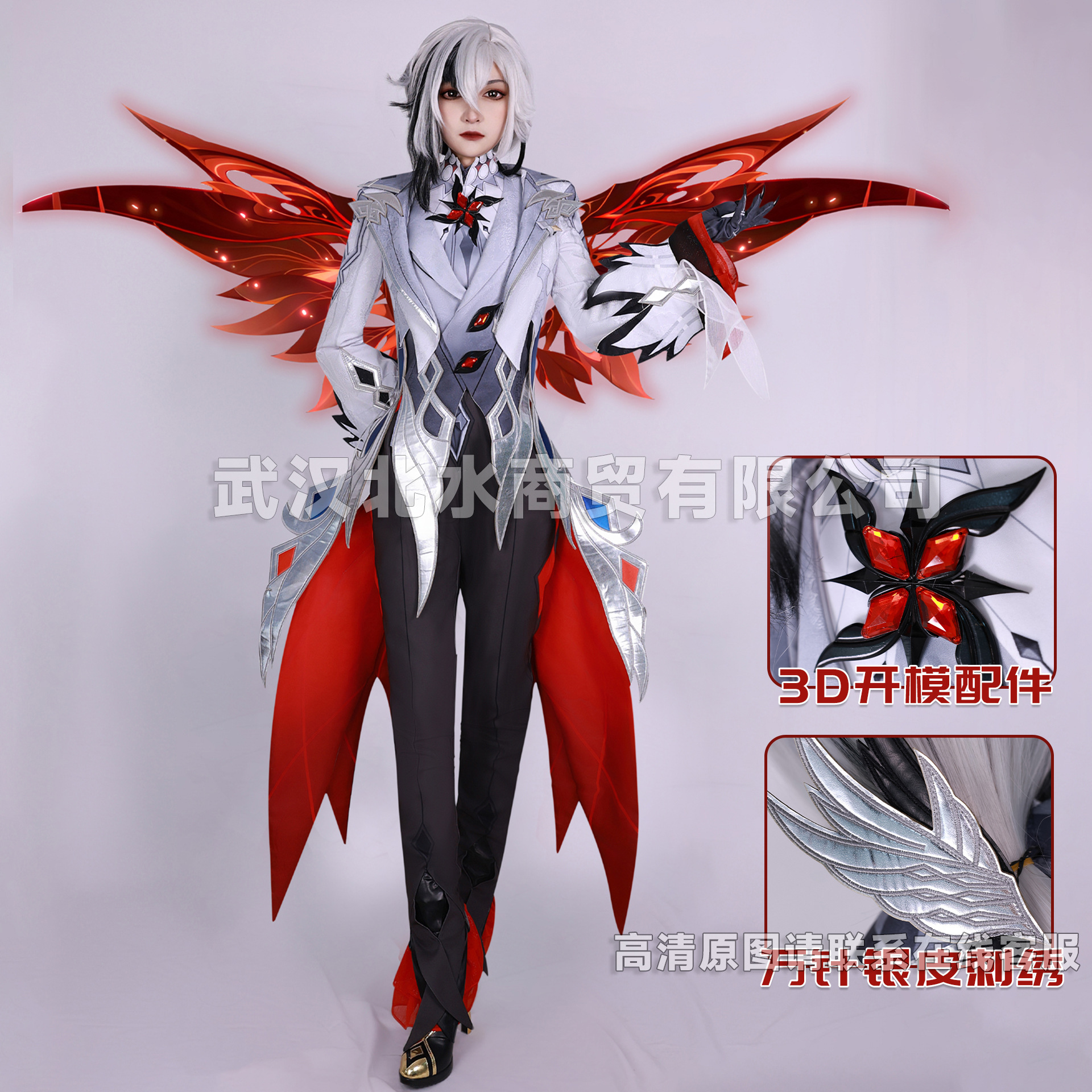North Water Trade Servant cos Serves Original God Aretino cosplay Fools Executive Officer Aretino cos