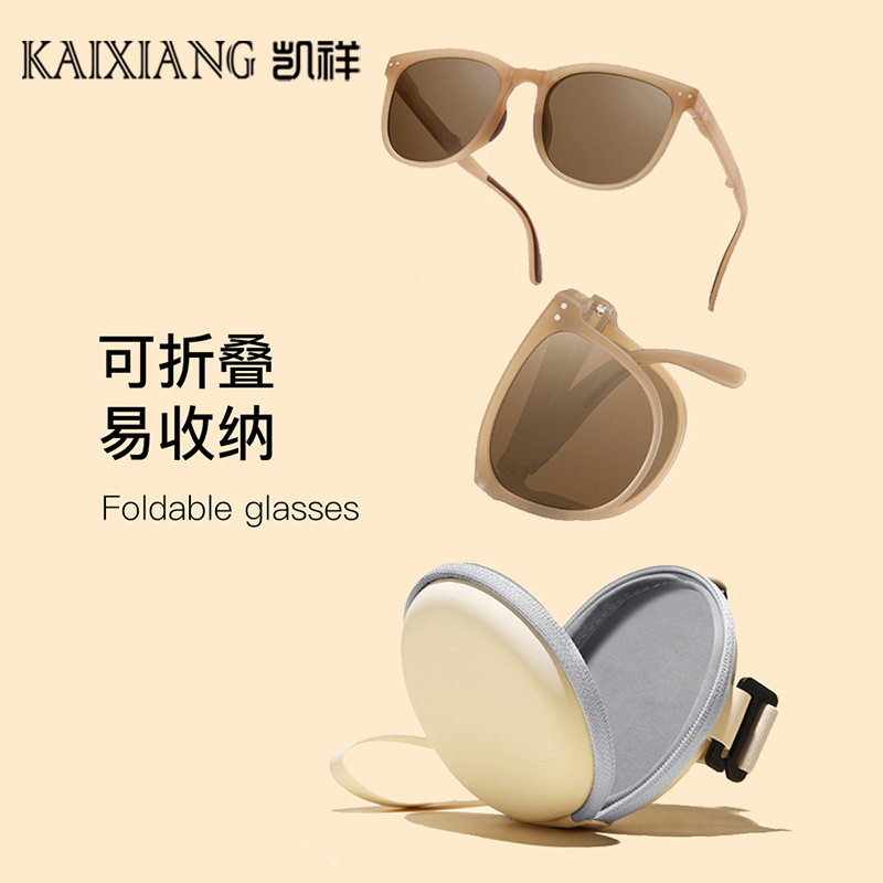 New Folding Sunglasses Polarized Sunglasses Women's Air Cushion Easy Storage High Texture Fashionable Driving Anti-UV Glasses