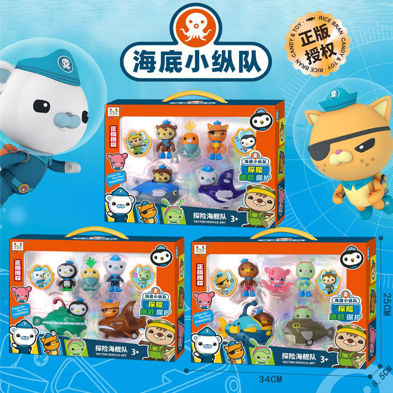 Free shipping genuine authorized new undersea column doll captain Buck guanxizhang Professor doll supermarket toy