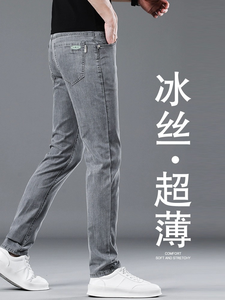 Hong Kong Summer Thin Tencel Jeans for Men, Slim Straight-Leg Trendy Brand Summer Men's Ash Gray Versatile Long Pants