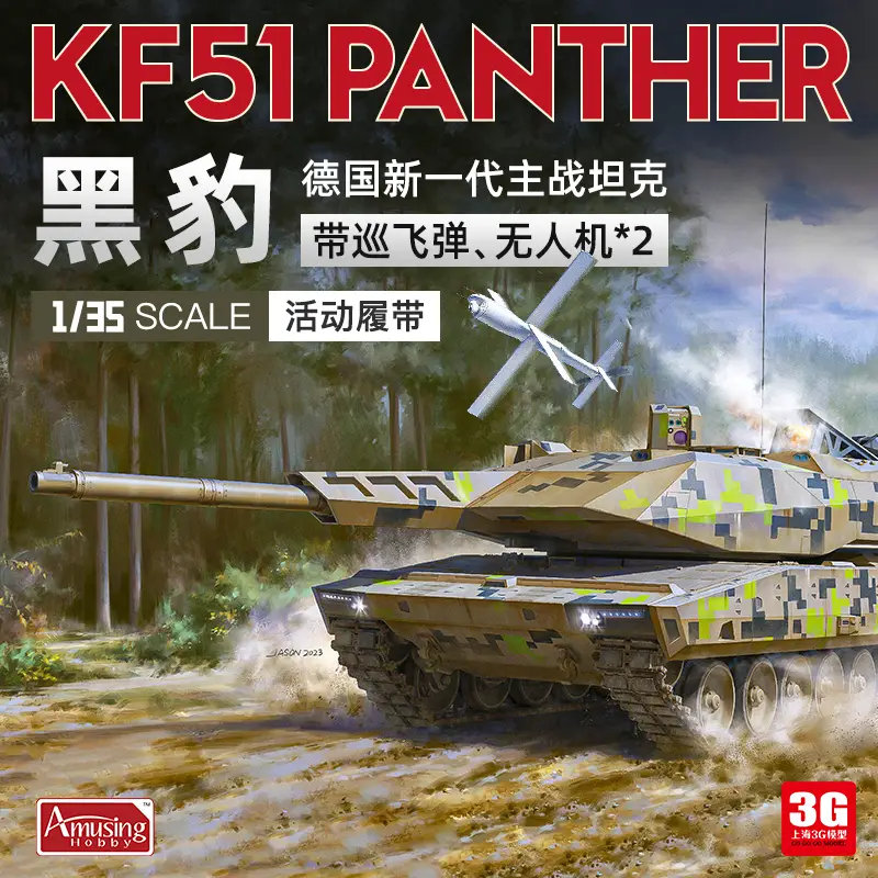 3g Model Ah Assemble Tank 35A047 1/35 German New Generation Main Battle Tank Kf51 Panther
