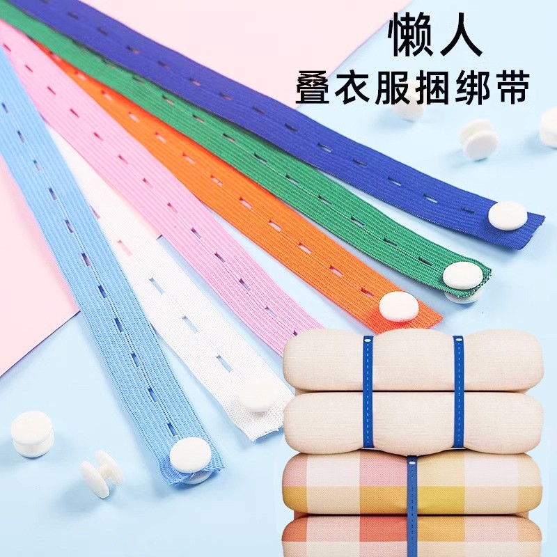 Tie Straps for Quilts, Clothes, and Curtains; High-Elasticity Cotton Straps for Organizing and Folding Clothes