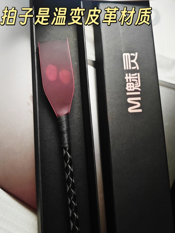 Temperature-Sensitive Color-Changing Whip, Sp Whip, Small Circle Practice Prop, Handmade Leather Whip, Temperature-Changing Leather Whip