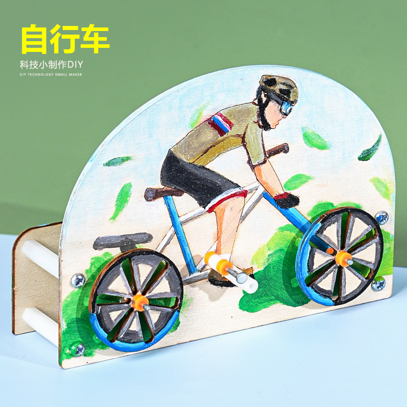 Science and technology small production bicycle model pulley linkage physical science experiment teaching aids children's palace material recommend