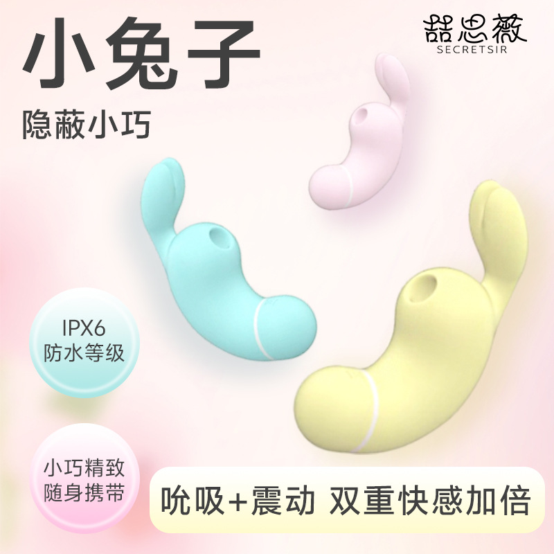 New Product Sucking Vibrator Female Appliance Multi-Frequency Vibration Massager Female Masturbation Adult Sex Toy Toy