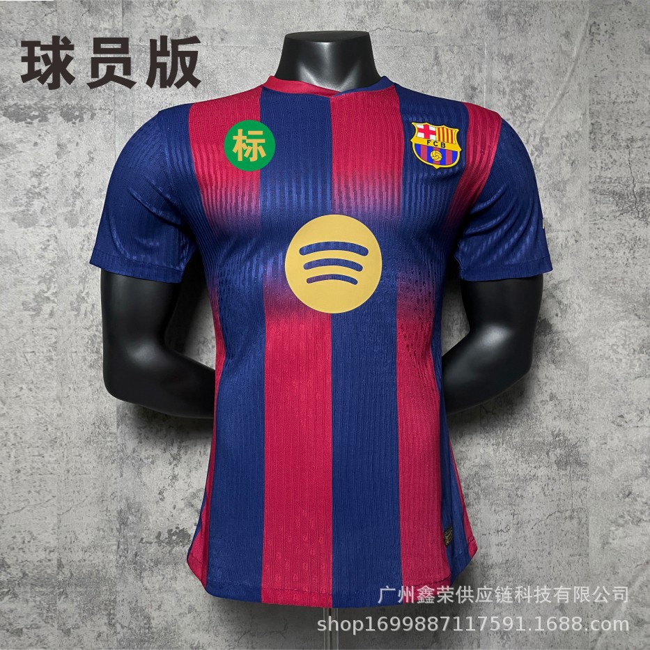 2526 Season Barcelona Home Player Edition Single Top No. 10 Max No. 9 Laiwan No. 8 Punli Football Uniform
