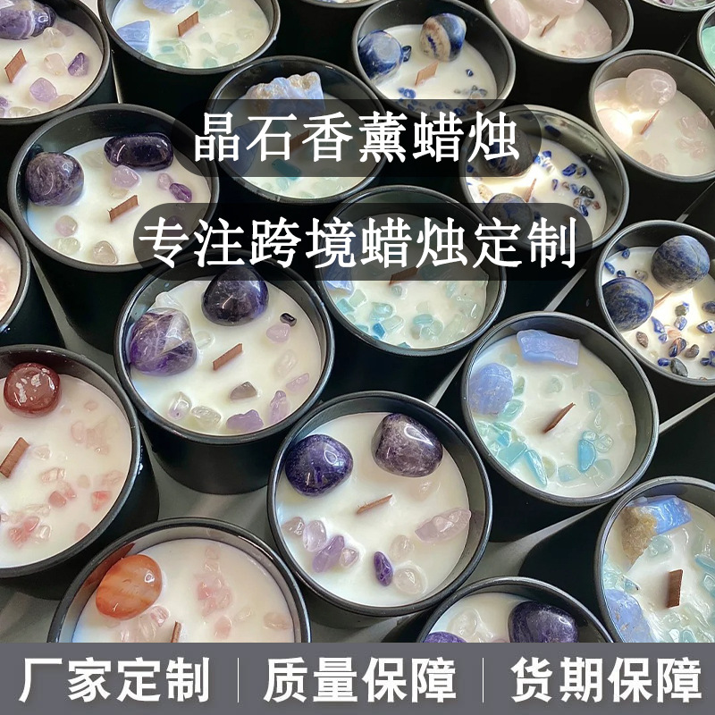 Cross-border Wholesale Crystal Aromatherapy Candle Handmade Ins Crystal Black Cup Aromatherapy Bedroom Aroma Decoration Accompanying Gift