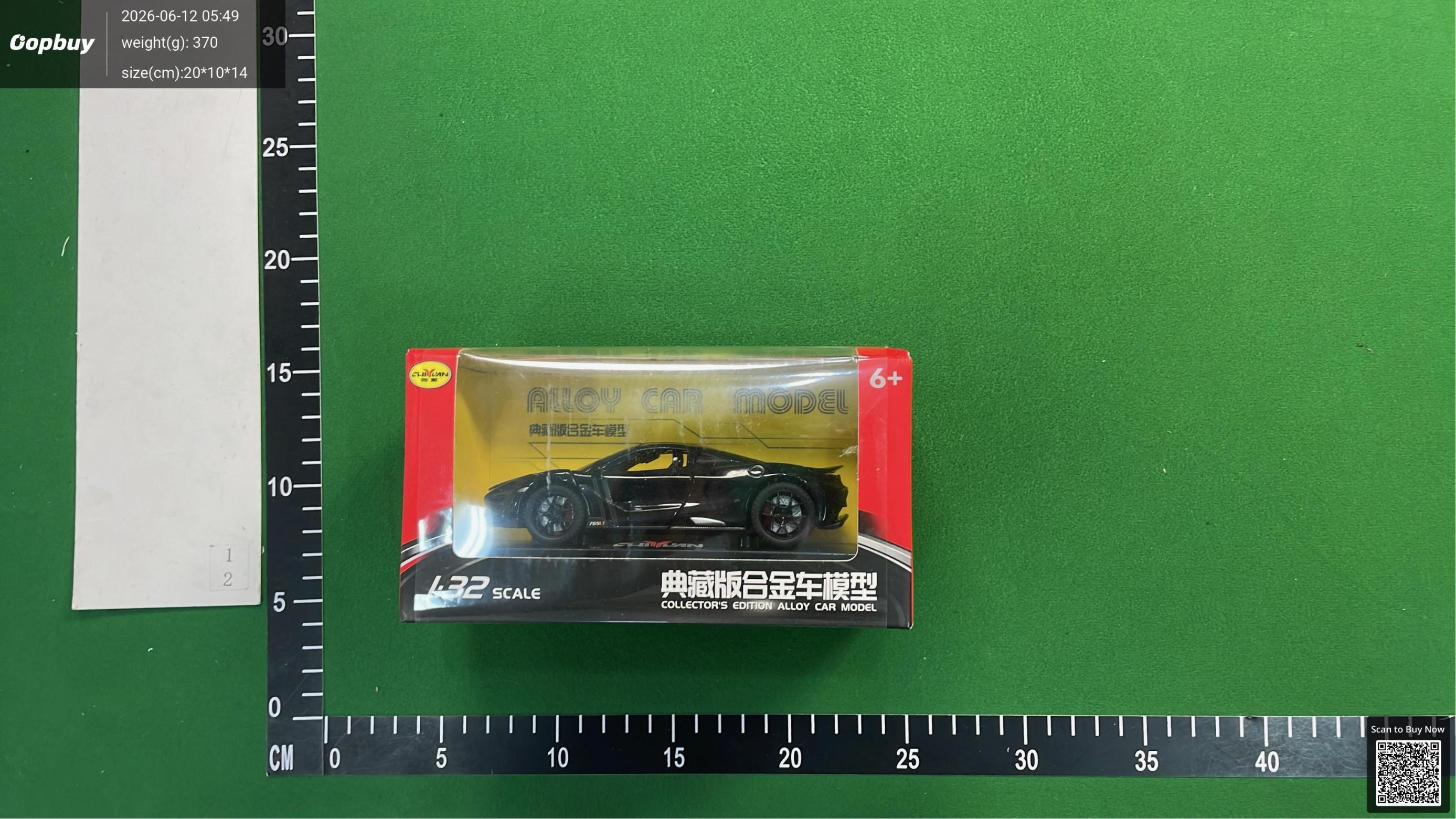 Mclaren 765Lt Simulation Alloy Car Model Room Dormitory Desktop Decoration Figurine Collection Ornament QC