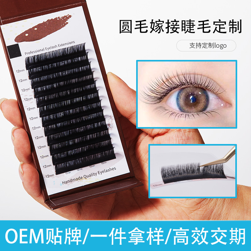 Grafted Eyelashes Soft Simulation Dense Row Round Hair False Eyelashes Natural Thick Large Capacity Single Curled Eyelashes