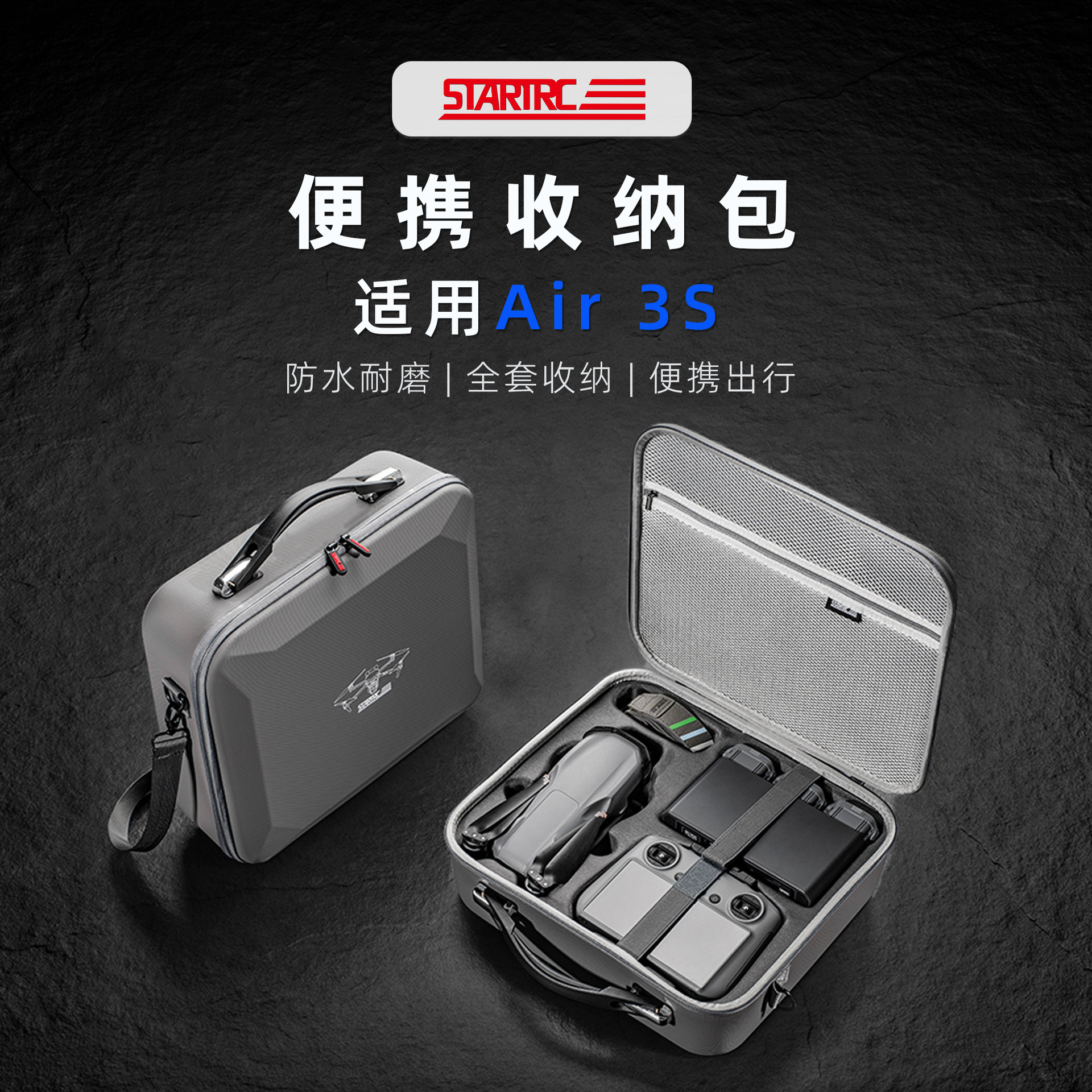 DJI Air 3S Storage Bag Shoulder Portable Integrated Portable Waterproof Crossbody Bag UAV Accessories
