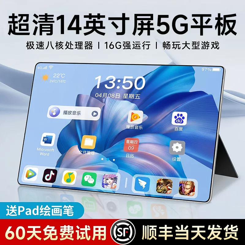 [Official Flagship Store] 2026 New Model Padpro Tablet with Soft Light Full Screen, Card Slot, Full Network Support, 2-in-1 Tablet Phone for Gaming, Office, and Student Use