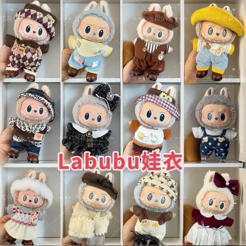 Labubu doll clothes