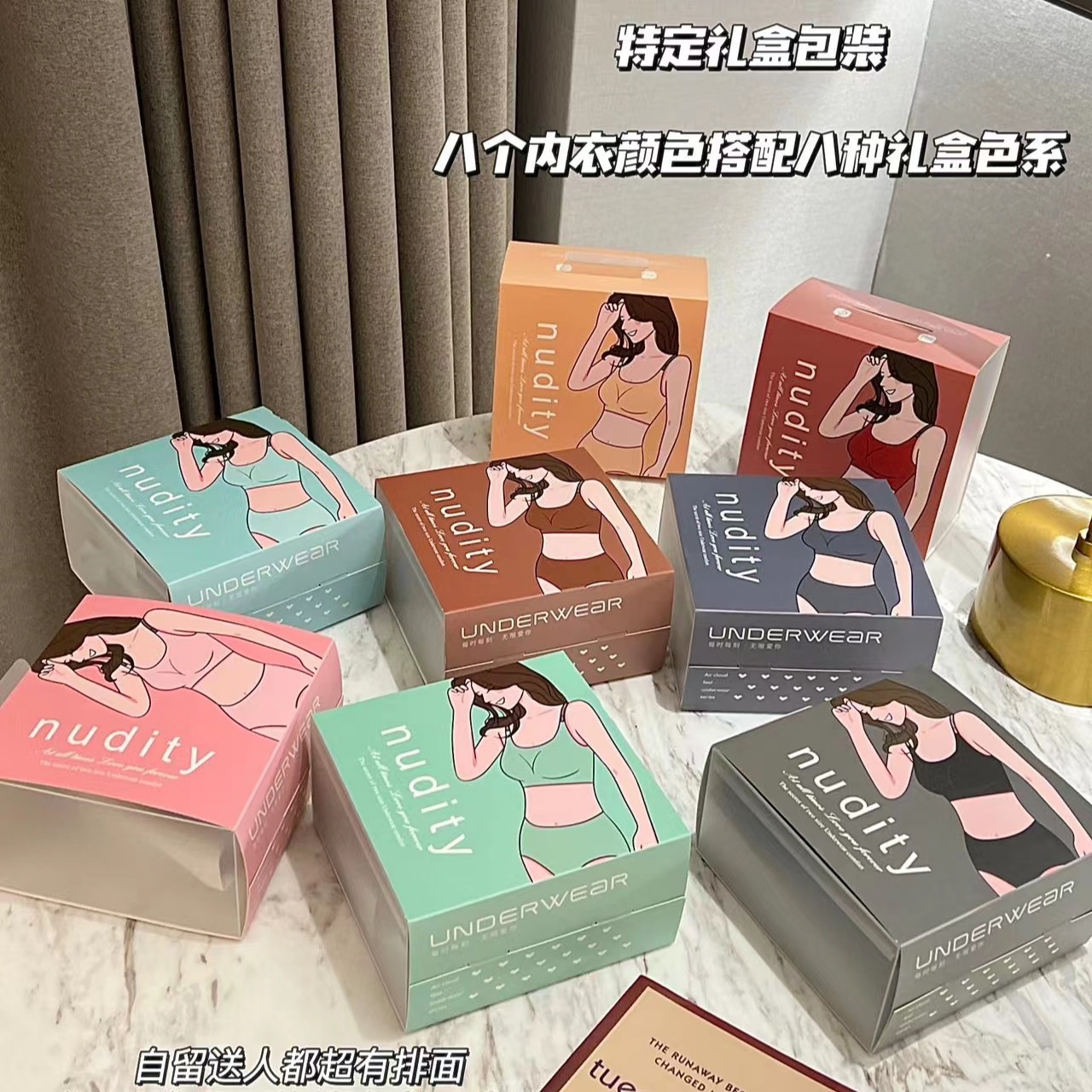 2026 Big Brand Exclusive Seamless Jelly Strip Bra Set Gift Box, Nude Feel, Comfortable, Breathable, Sexy Lingerie for Women