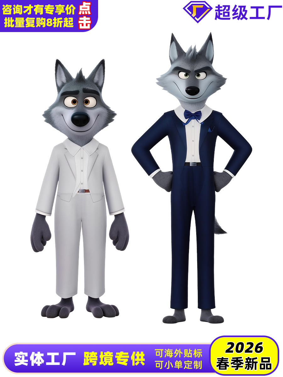 Halloween Costumes the Bad Guys Cosplay Costume Big Bad Wolf Role-Playing Stage Costume Cross-Border