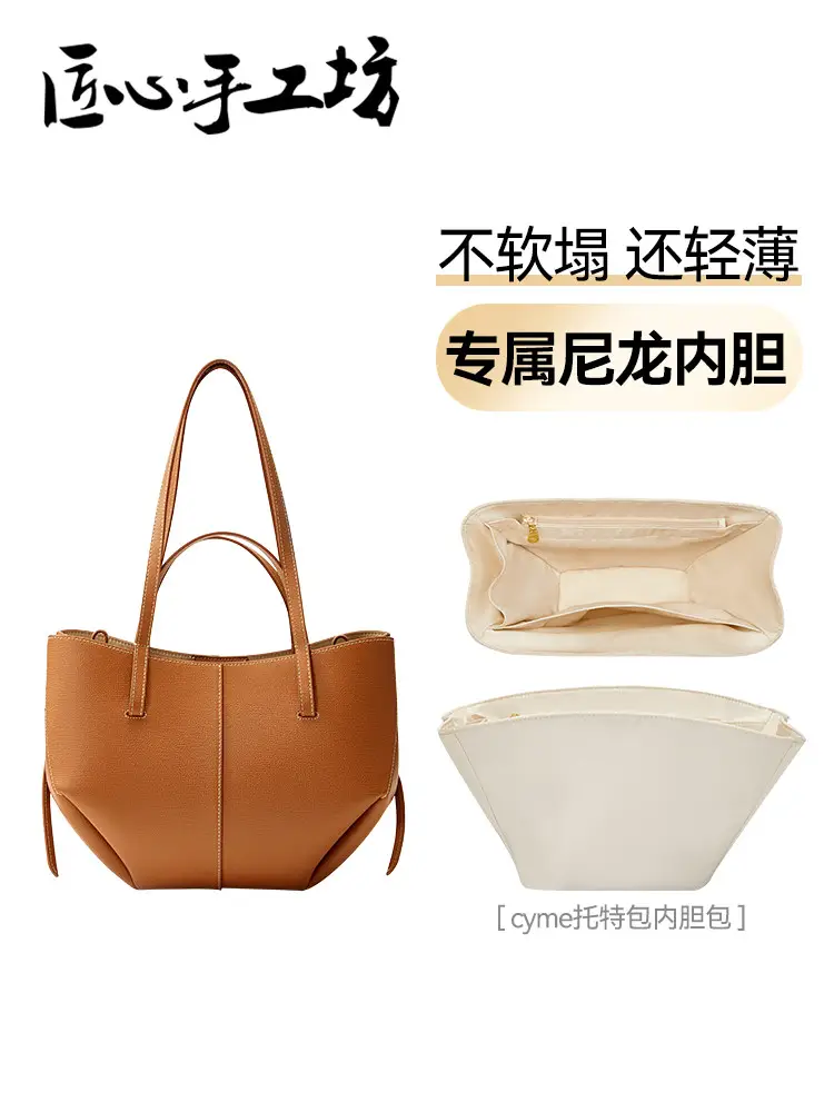 Handcrafted by Artisans, Suitable for Polene Inner Bags, Boling En Cyme Tote Bags, Mini Bags, and Organizer Inserts