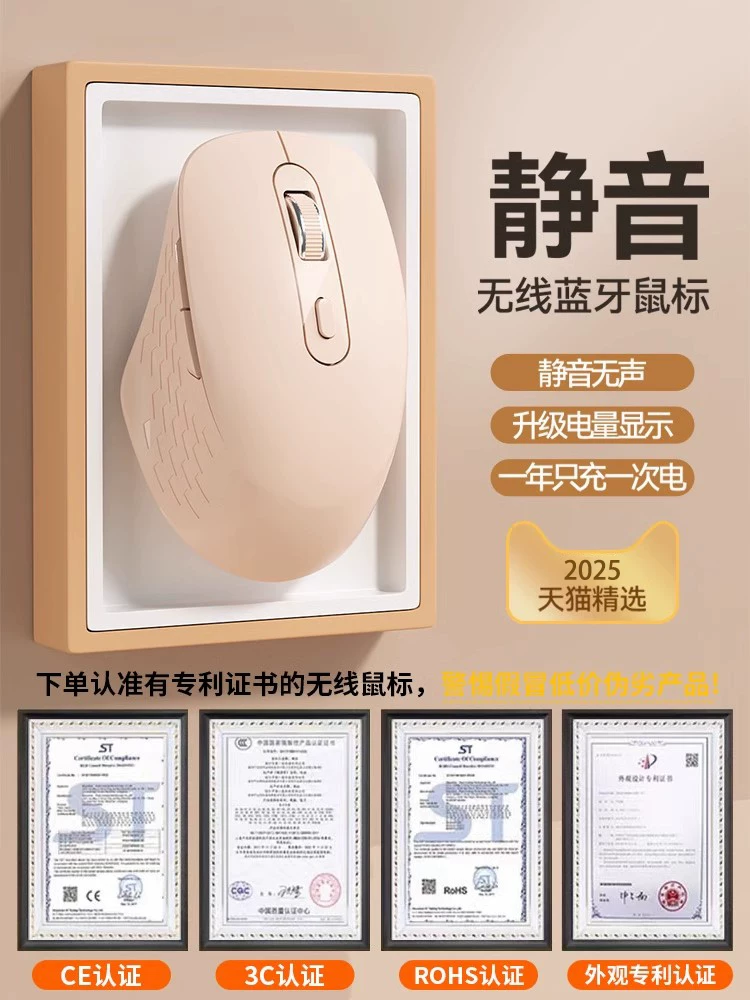 Wireless Bluetooth Mouse for Office Use, Silent, Three-Mode, Gaming, Laptop, Desktop Computer, Rechargeable, Ergonomic