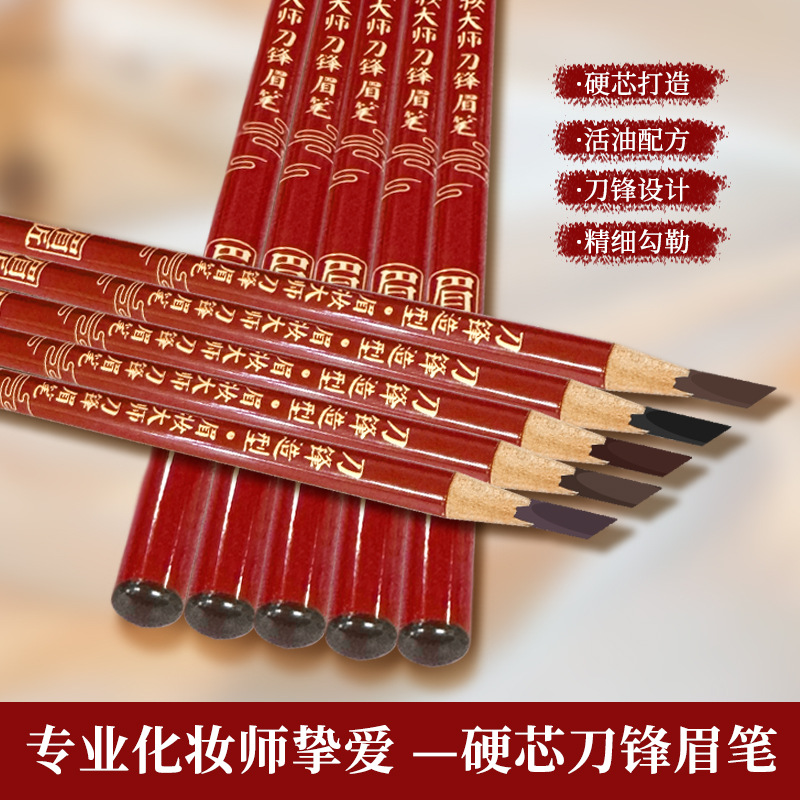 Eyebrow pencil hard core wild eyebrow durable sweat-proof non-decolorization root distinct natural blade eyebrow pencil waterproof wholesale