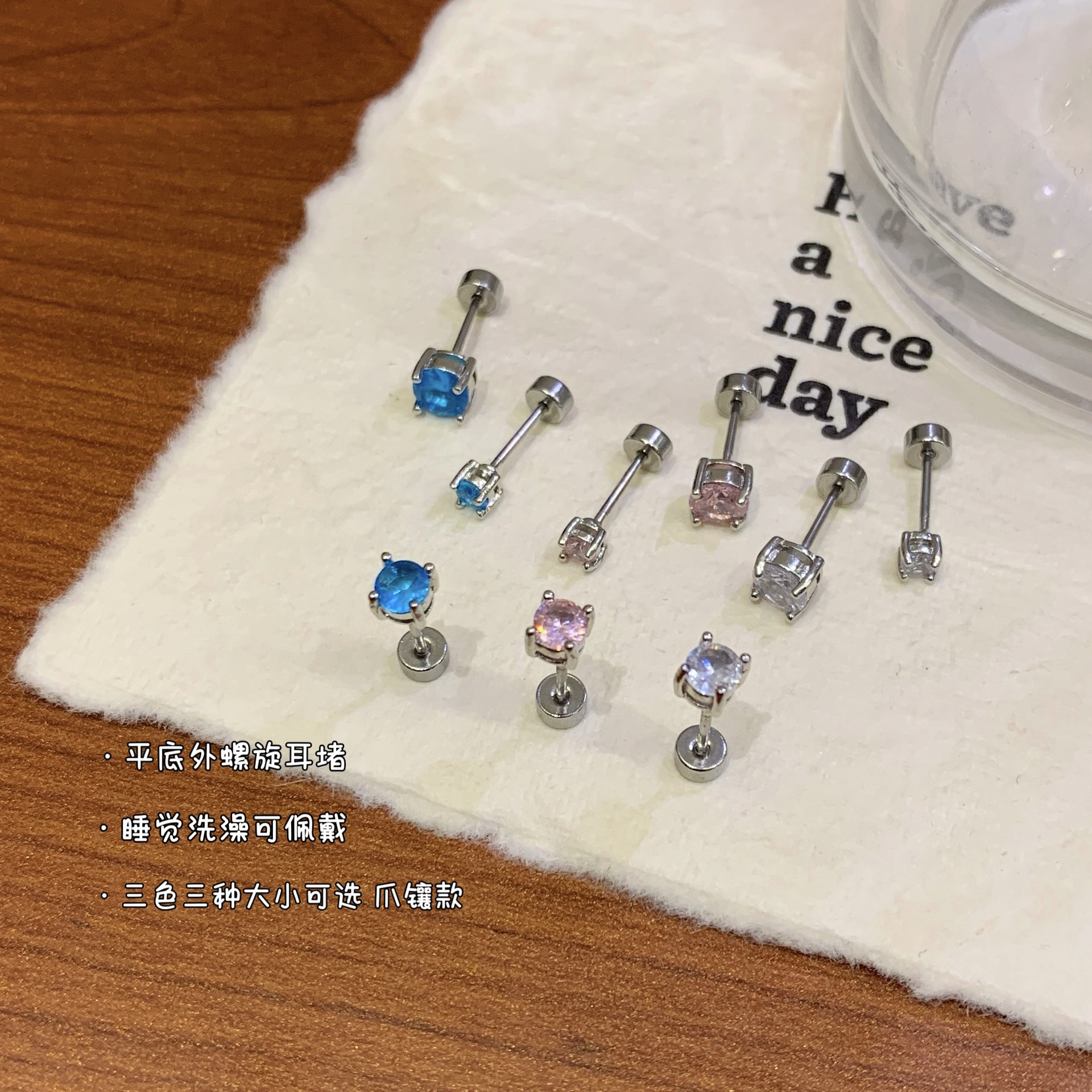 Titanium Steel Colorful Zircon Spiral Ear Bone Studs for Women, Small and Delicate, Sweet and Cool, Sleep-Friendly, No Need to Remove