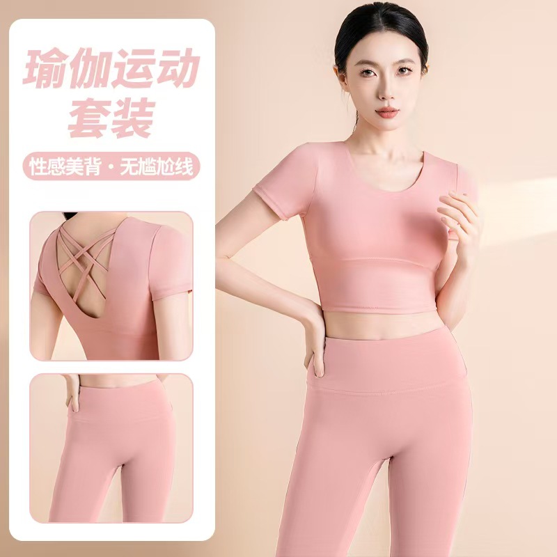 Cross Beauty Back Yoga Wear suit Slimming Moisture Absorption Quick-drying Sports Fitness Pants Top Naked One-piece Chest Pad for Women