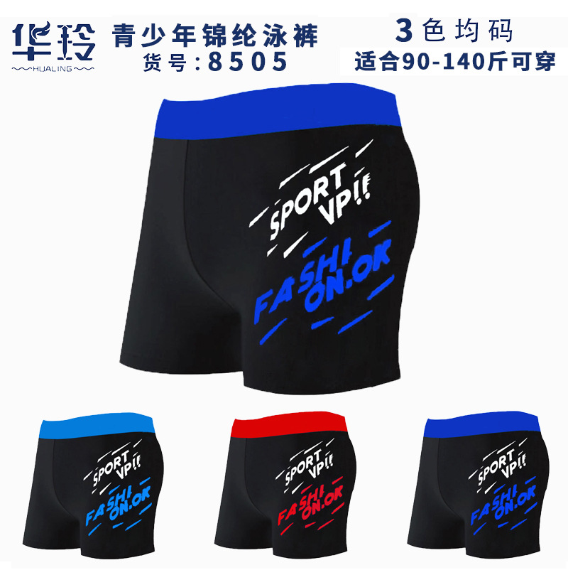 Fashion big boy swimming trunks boys simple boxer quick-drying nylon children swimming trunks men's swimwear teenagers wholesale
