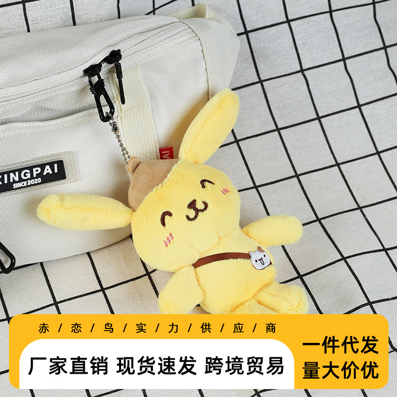Japanese creative cute big pudding dog toy doll New pudding dog plush toy wholesale a generation of hair