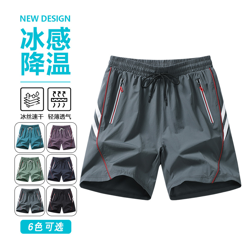 Men's Summer Thin Ice Silk Shorts, Quick-Dry Casual Sports Trendy Brand Loose Multi-Color Knee-Length Shorts for Men and Women