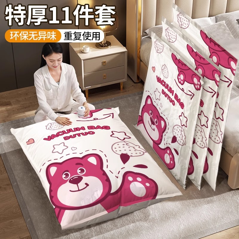 Vacuum Storage Compression Bags for Moving, Specialized Storage Bags for Quilts and Clothes, Wholesale Source Factory, Thickened and Durable