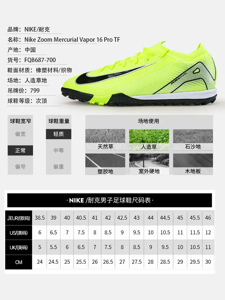 Nike Nike Football Shoes Men's Assassin 16 Times Top Tf Broken Nails Pro Times Classy Human Grass Low Top Fq8687-700