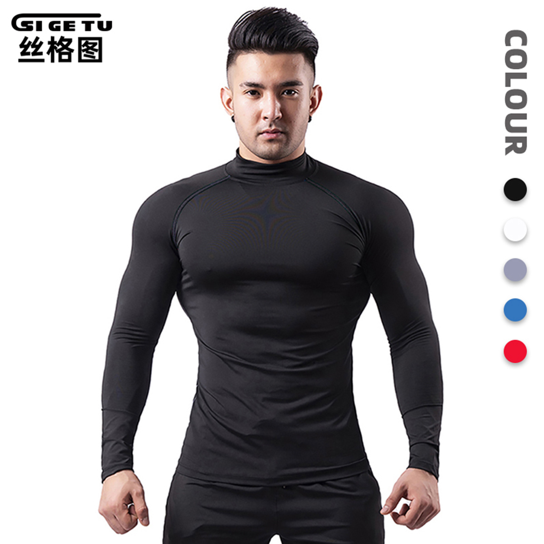 Siligut Cross-Border Half-High Collar Fitness Clothing for Men, Spring Elastic Quick-Dry Sports Tights, Training Running Base Layer