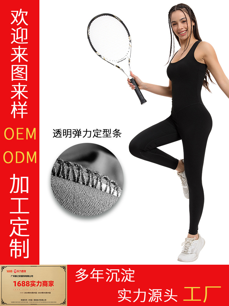 Amazon Quick-Drying Dance Jumpsuit for Women, Fitness Training, Gymnastics, Yoga Jumpsuit, Custom Processing Oem Odm