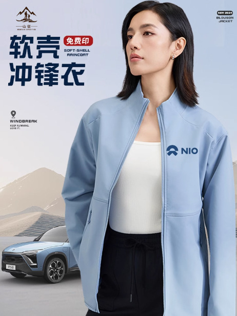 Windproof Stand-Up Collar Soft Shell Jacket Workwear Custom Printed Logo Company Jacket Workwear Classy Fleece Jacket for Men