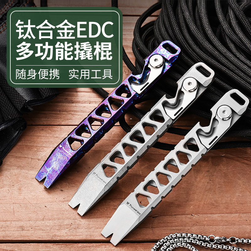 Titanium alloy crowbar screwdriver EDC tool multi-function bottle opener portable outdoor survival self-defense cool bar crowbar