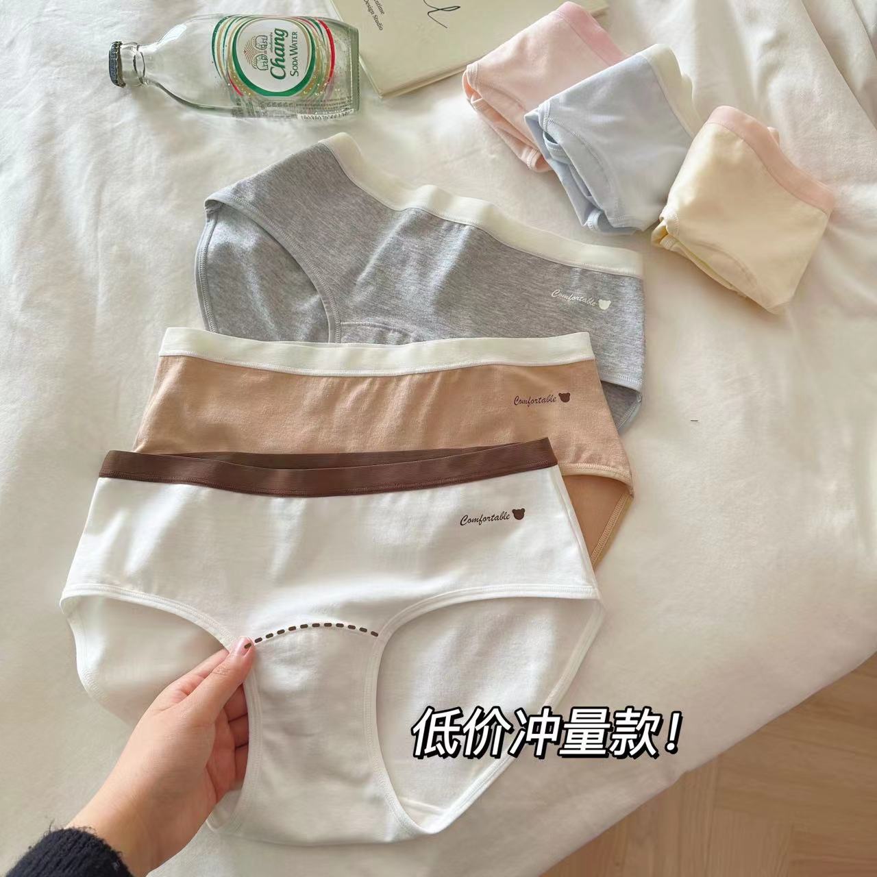 N8540 impulse cost-effective Type A Baby Cotton lengthened crotch cute skin-friendly comfortable underwear for women