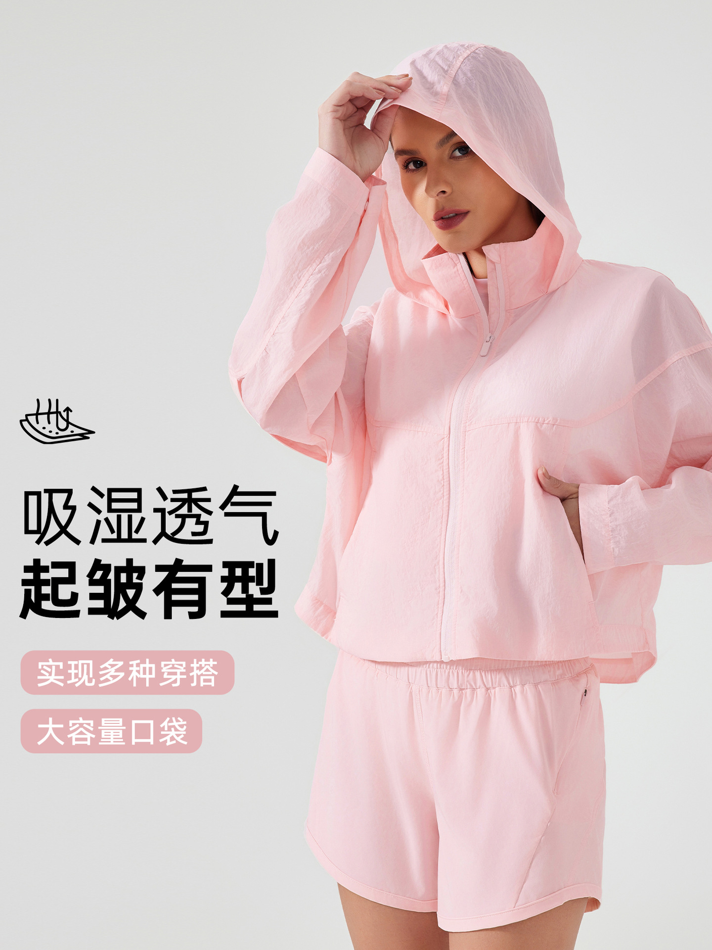 New Lightweight, Quick-Drying, Breathable and Concealable Hooded Windbreaker Summer Short Loose Cardigan Jacket for Women D25006