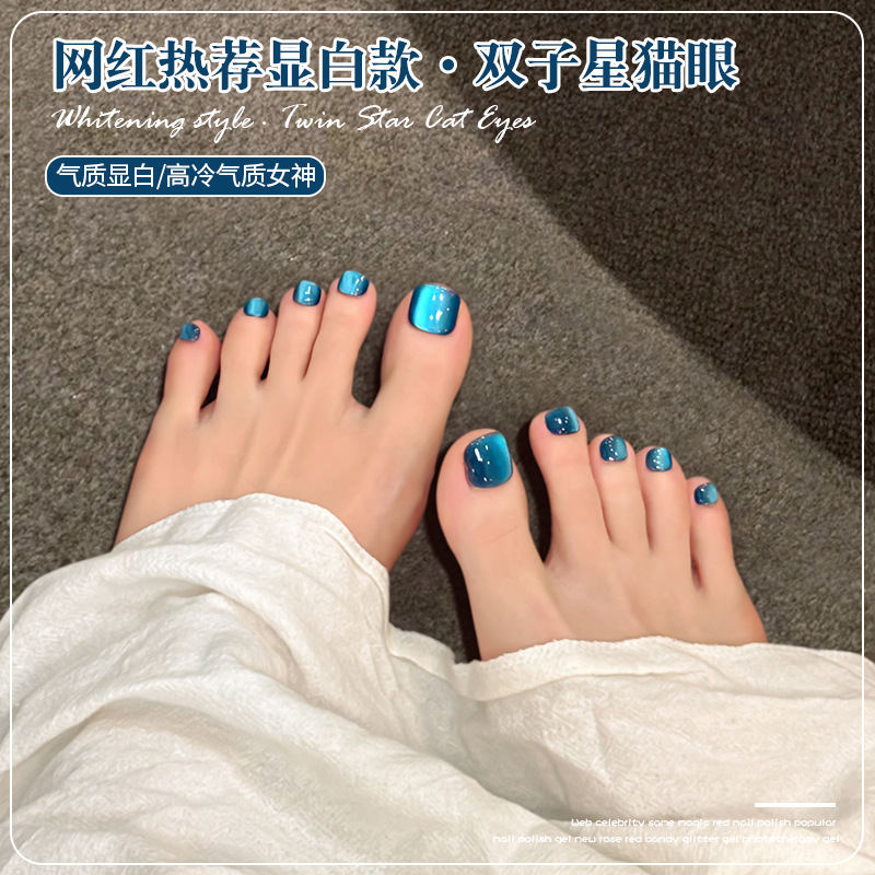 Gemini Blue Glass Bead Cat Eye Nail Polish Gel 2026 New Spring/Summer Sparkling Toe Nail Manicure Salon Exclusive