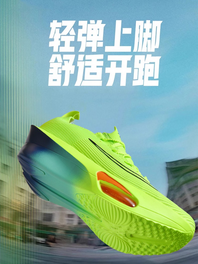 2025 Summer Cross-Border Air Cushion Casual Sports Shoes Men's Breathable Lightweight Alpha Third Generation Marathon Running