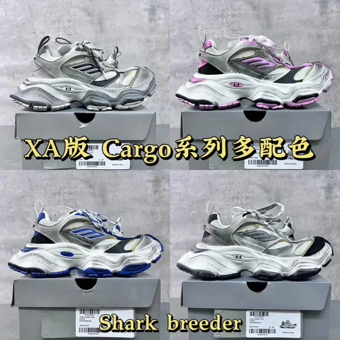 XA版本老爹鞋偏大一码