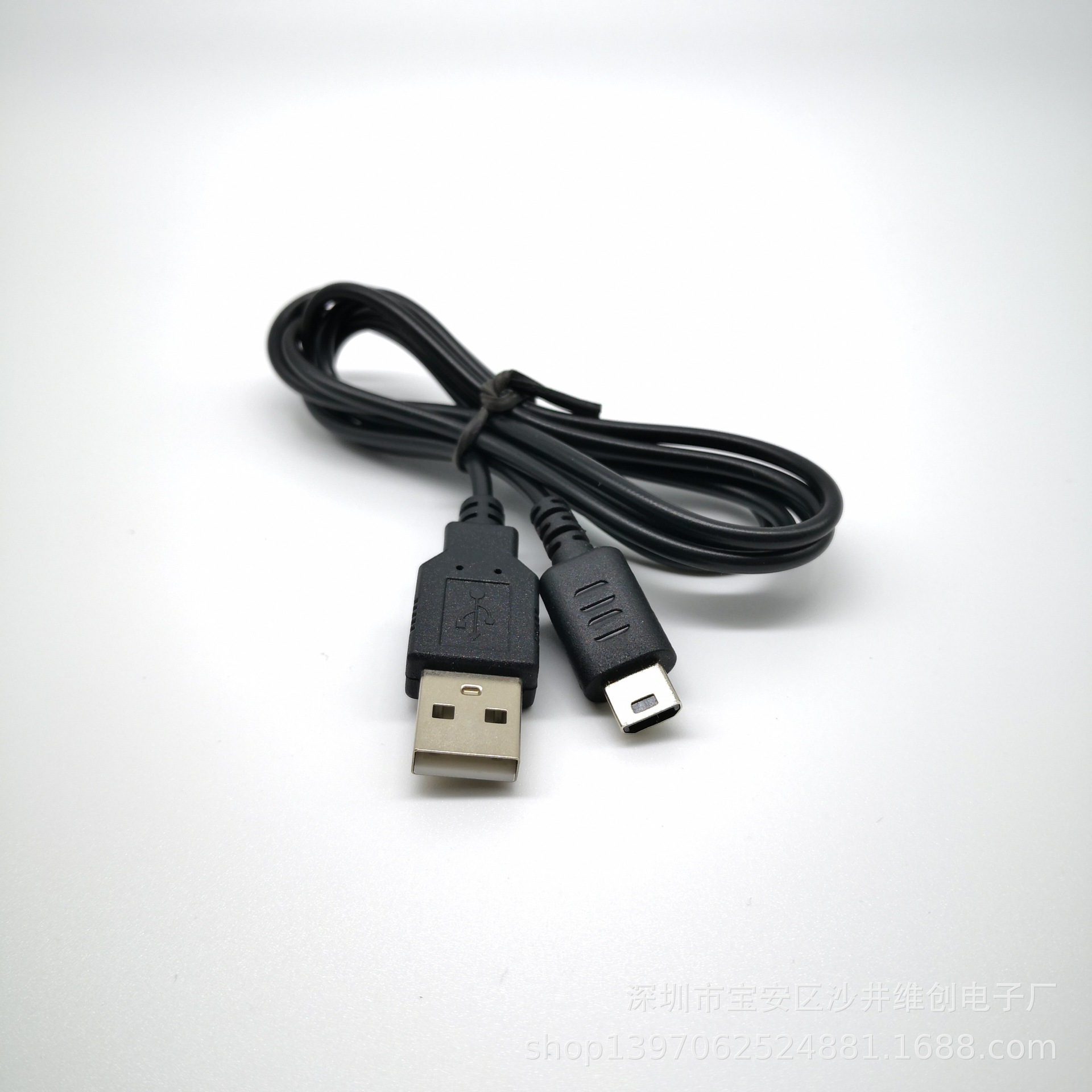 NDSLite host charging line NDSlite game host charging data line NDSL USB line 1.2 meters